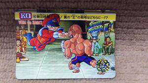 ストリートファイターII’ 2ダッシュ カードダス 45 ベガVSサガット