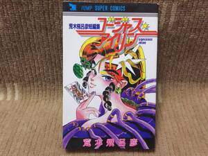 ヤフオク ゴージャス アイリン 青年 の中古品 新品 古本一覧 ヤフオク ゴージャス アイリン 青年 の中古品 新品 古本一覧