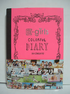 E-girls 1st.フォトブック 「COLORFUL DIARY」【帯付】[h11179]