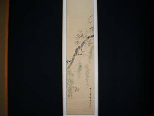 Art hand Auction [복사] 벚꽃과 참새 두 마리, 종이, 그림, 일본화, 꽃과 새, 야생 동물