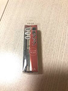 エルシア 顔色アップ リップスティック 未使用 口紅 KOSE ピンク系 口紅