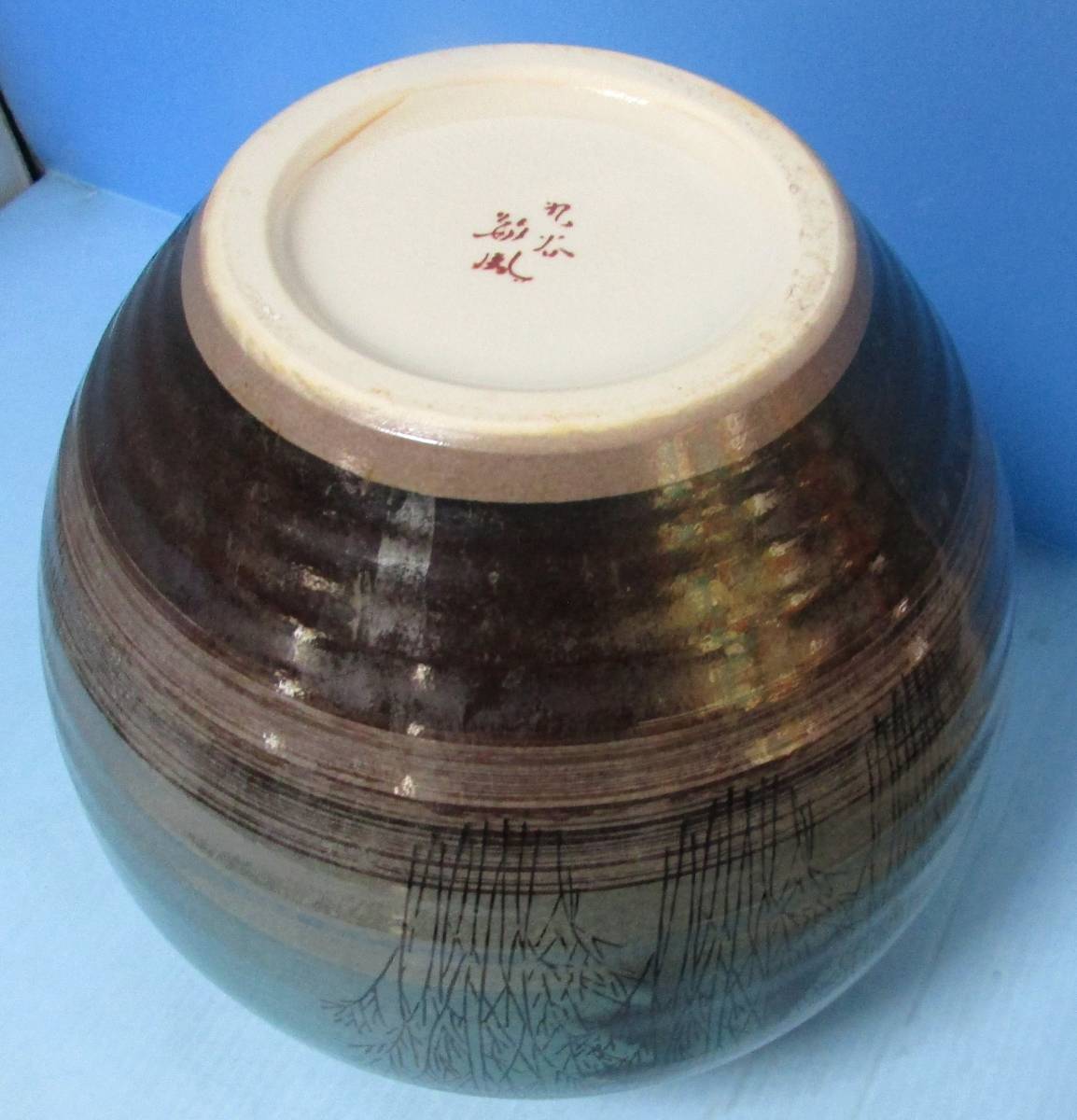 九谷焼敏鳳(九谷/敏鳳】花瓶花入壺樹林文様胴径:(約20㎝xH19.5