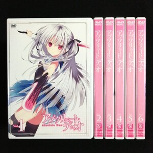 DVD アブソリュート・デュオ 全6巻セット レンタル版
