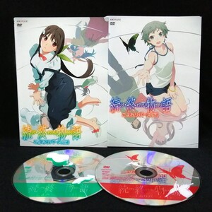 DVD 続・終物語 こよみリバース 〈上・下〉全2巻セット レンタル版