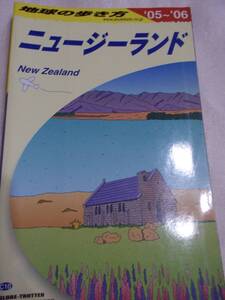 ヤフオク 地球の歩き方 ニュージーランドの中古品 新品 未使用品一覧 ヤフオク 地球の歩き方 ニュージーランドの中古品 新品 未使用品一覧