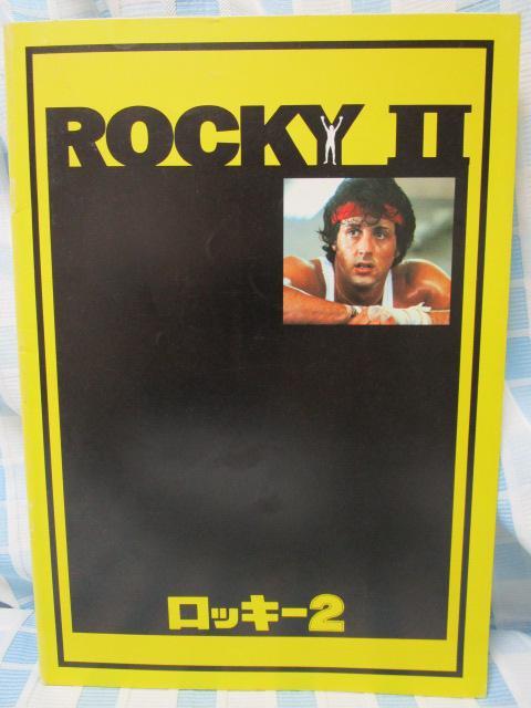2023年最新】ヤフオク! -映画 パンフレット ロッキーの中古品・新品
