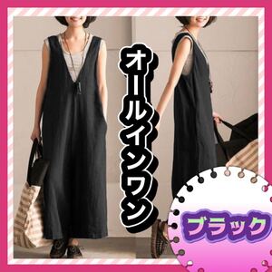 サロペット レディース オールインワン オーバーオール 大人 ゆったり
