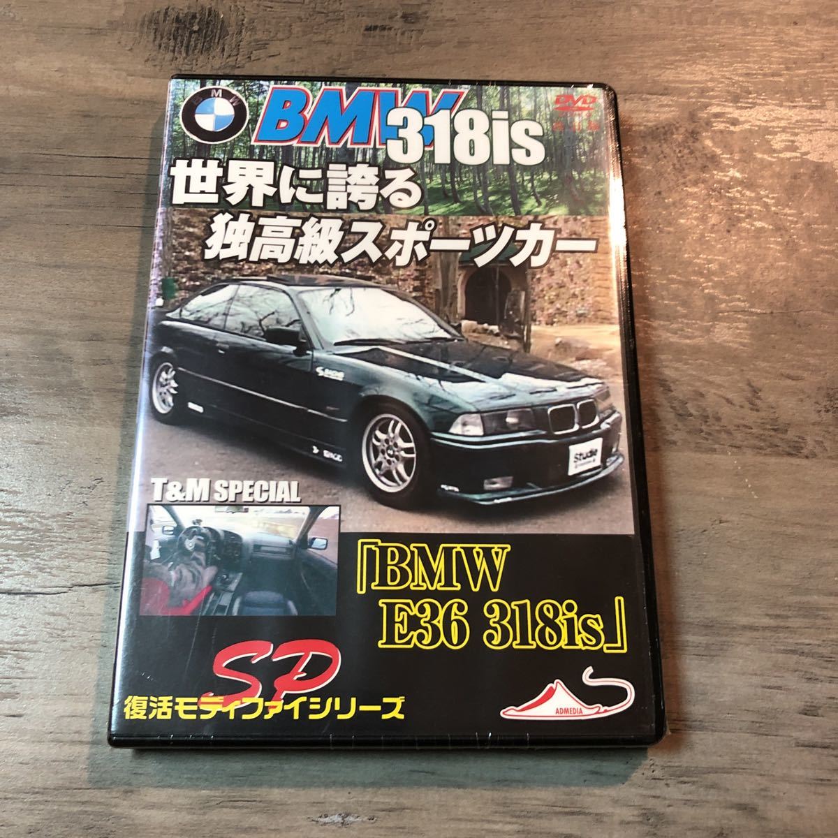 ヤフオク! -「bmw e36」(映画、ビデオ) の落札相場・落札価格