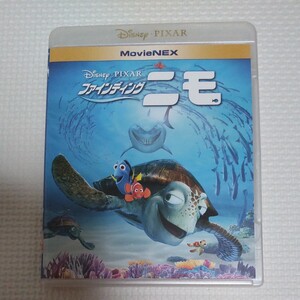 ディズニー Blu-ray / ファインディング・ニモ MovieNEX
