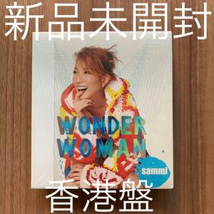 鄭秀文 Sammi Cheng サミー・チェン Wonder Woman 香港盤 新品未開封