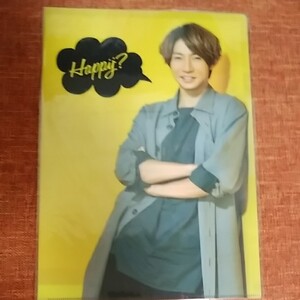 嵐◆ARASHI LIVE TOUR 2016-2017Are you Happy?相葉雅紀さんクリアファイル