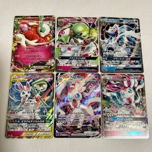 ポケモンカード ポケカ ニンフィア サーナイト アシレーヌ フラージェス gx vmax ex セット
