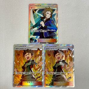 ポケモンカード ポケカ デンジ タケシのガッツ sr セット サポート