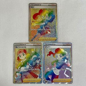 ポケモンカード ポケカ サナ モノマネむすめ ダンサー hr セット サポート