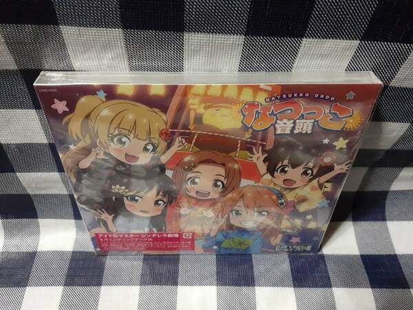 送料無料☆アイドルマスター シンデレラ劇場 なつっこ音頭 ★新品未開封