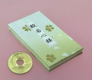 ヤフオク 豆本 ファッション の中古品 新品 古着一覧 ヤフオク 豆本 ファッション の中古品 新品 古着一覧