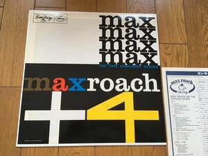 ★EMARCY マックス・ローチ～ブッカー・リトル～ MAX ROACH～BOOKER LITTLE～ ※エリック・ドルフィーとの共演でもお馴染みのリトルの名演