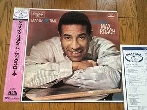 ★EMARCY ケニー・ドーハム&ソニー・ロリンズ KENNY DORHAM&SONNY ROLLINS＋BILLY WALLACE TRIO ※リーダーはマックス・ローチ MAX ROACH