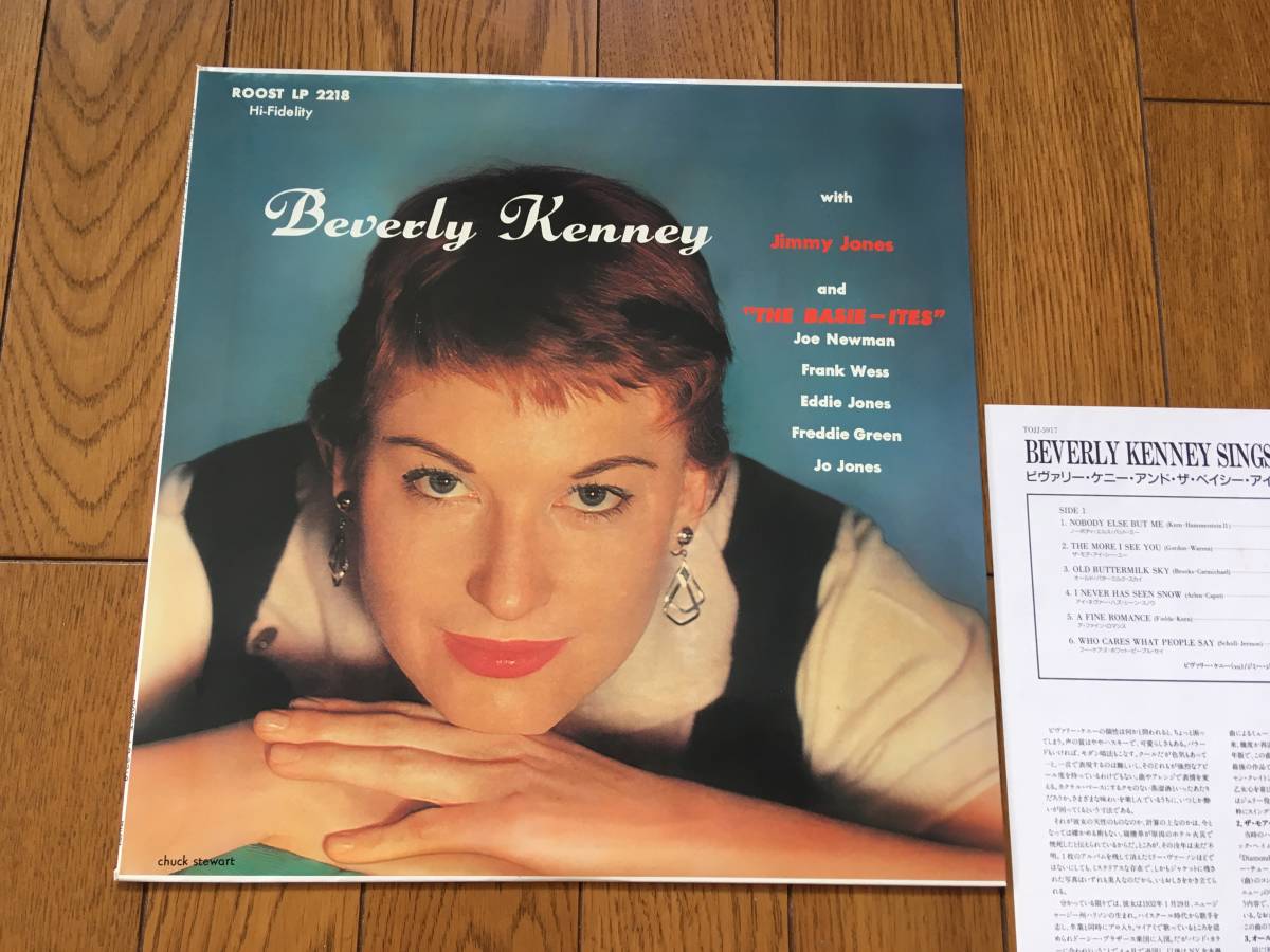 ☆紙ジャケ!未開封!ビヴァリー・ケニー BEVERLY KENNEY (寺島靖国-