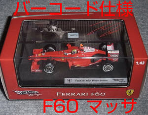 タバコ仕様 (バーコード仕様 ) マテル 1/43 フェラーリ F60 マッサ 2009 FERRARI HotWheels デカール加工品