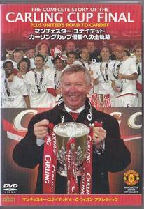 *DVD man Cesta -* united car ring cup victory to all trajectory 2006 year / man U VS.wi gun *a attrition tik/ronaudo. Looney 