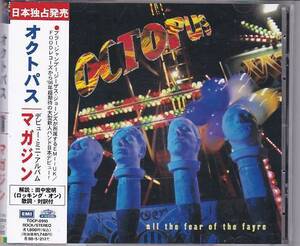 ★CD マガジン Magazine *オクトパス Octopus 全6曲収録