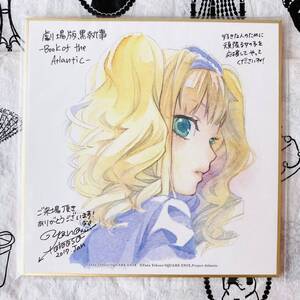 劇場版 黒執事 Book of the Atlantic☆来場者特典/色紙/ミニ色紙/リジー/エリザベス