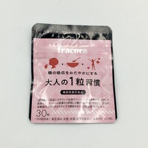 ☆ 協和 フラコラ fracora 大人の1粒習慣 糖の吸収をおだやかにする (サラシアエキス含有食品) 30粒 未開封 賞味期限2022年8月 ネコポス可_画像1