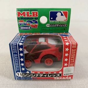 タカラ / MLB チョロQ シリーズ4 11 シンシナティレッズ　メジャーリーグ　未開封