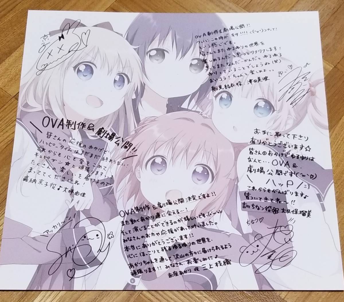 おしゃれ セイレン 上崎真詩 進撃の巨人 クリスタ レンズ ゆるゆり 赤座あかり 直筆サイン色紙 三上枝織 声優 当選証書付き サイン 直筆画 Hlt No おしゃれ セイレン 上崎真詩 進撃の巨人 クリスタ レンズ ゆるゆり 赤座あかり 直筆サイン色紙 三上枝織 声優 当選証書付き サイン 直筆画 Hlt No