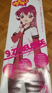  Yuru Yuri постер 4 шт. комплект криптомерия ... Ikeda Chitose большой ... старый . Mukou .