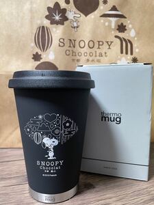 SNOOPY Chocolat 嵐山限定タンブラー