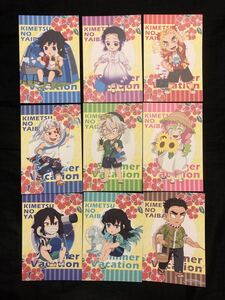 ufotable cafe 鬼滅の刃 夏休み ポストカード ポスカ 柱 B 煉獄 義勇 実弥 宇髄 無一郎 コンプ