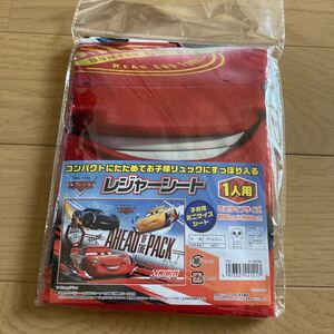 カーズ レジャーシート