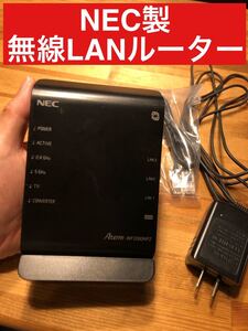 【NEC製】Wi-Fiルーター・無線LANルーター