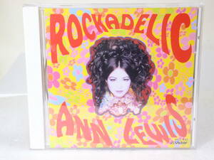 CD「アン ルイス/ROCKADELIC」1993 VICTOR VICL-433　STEREO ジャンク扱い X062