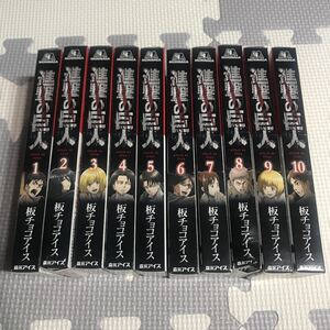 進撃の巨人 板チョコアイス