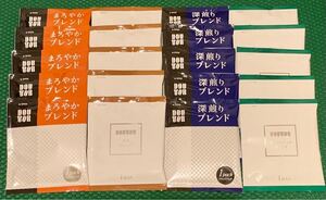 ドトールコーヒー ドリップパック4種×5袋 合計20袋セット