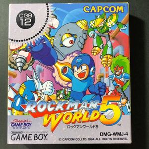 ロックマンワールド5 ロックマン CAPCOM ゲームボーイ カプコン ソフト