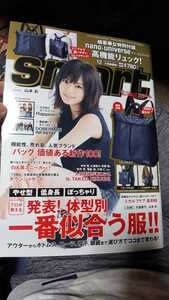 ヤフオク 山本彩 雑誌 表紙 本 雑誌 の中古品 新品 古本一覧 ヤフオク 山本彩 雑誌 表紙 本 雑誌 の中古品 新品 古本一覧
