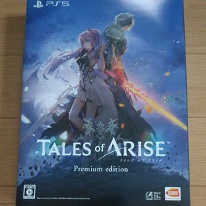 【PS5】 テイルズオブアライズ プレミアムエディション