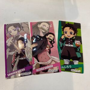 鬼滅の刃 おやつカンパニー ベビースターラーメン ポテト丸 シール 炭治郎 禰豆子 しのぶ 胡蝶しのぶ 3枚セット