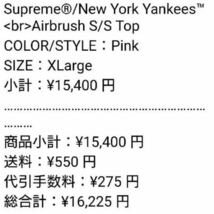 Supreme New York Yankees S/S Top Pink XL_画像4