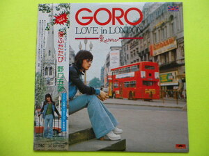 LP/野口五郎＜LOVE in LONDON-愛ふたたび-＞写真集付　☆５点以上まとめて（送料0円）無料☆