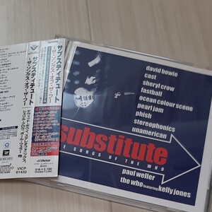 【国内盤ポール・ウェラー/デヴィッド・ボウイ他】サブスティテュート~ザ・ソングス・オブ・ザ・フーthesongsofthewho