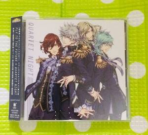 即決『同梱歓迎』CD◇劇場版マジLOVEキングダムうたの☆プリンスさまっ♪FLY TO THE FUTURE QUARTET NIGHT 帯付◎CDDVD多数出品中s358