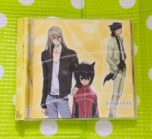 即決『同梱歓迎』CD◇LOVELESS ドラマCD Vol.4 VOICELESS 帯付 カード付 子安武人 小西克幸 福山潤◎CDDVDその他多数出品中s296