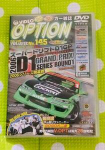 即決『同梱歓迎』DVD◇VIDEO OPTION ビデオオプション(145) 2006D1GP ROUND1◎その他CD多数出品中♪g145