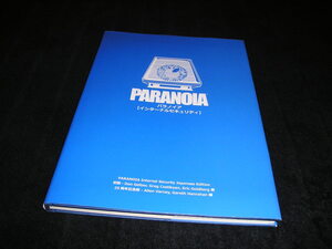 ヤフオク Trpg ルールブックの中古品 新品 未使用品一覧 ヤフオク Trpg ルールブックの中古品 新品 未使用品一覧
