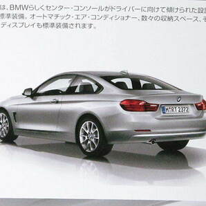 ◆◆BMW 4シリーズ カブリオレ＆クーペ 2015年8月版 カタログ新品◆◆の画像5